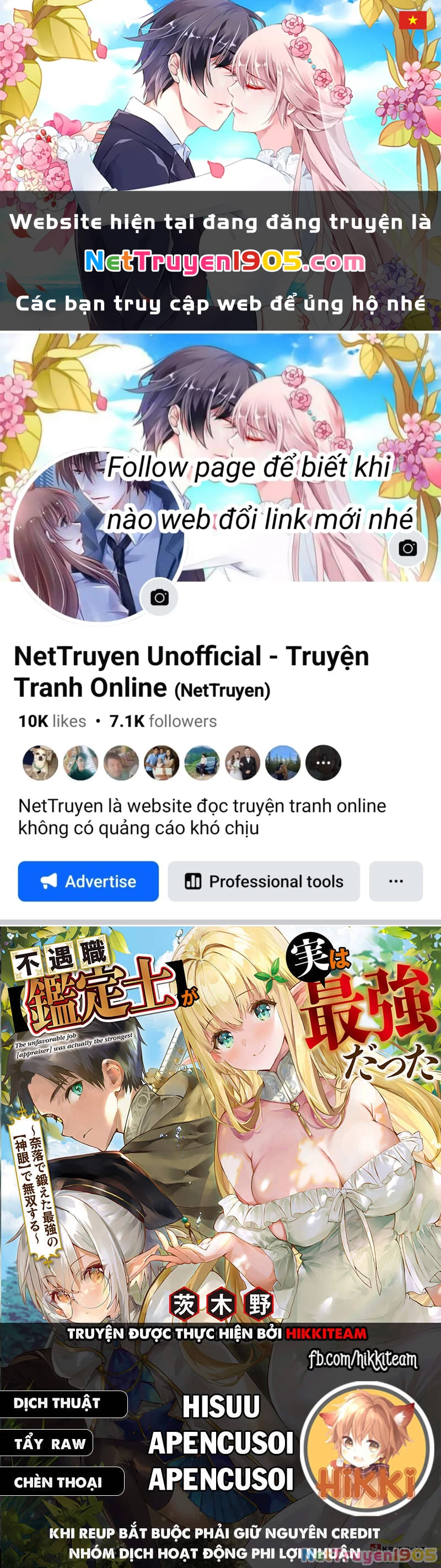 Chức Nghiệp [Thẩm Định] Không Thuận Lợi Nhưng Thực Ra Lại Là Kẻ Mạnh Nhất Chapter 11.1 - 1