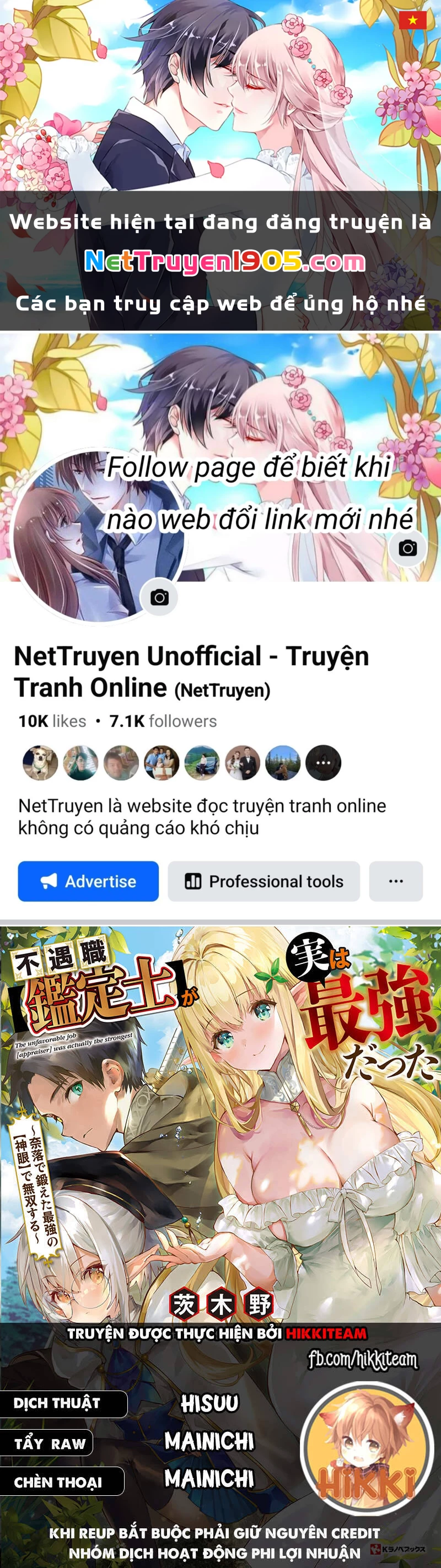 Chức Nghiệp [Thẩm Định] Không Thuận Lợi Nhưng Thực Ra Lại Là Kẻ Mạnh Nhất Chapter 11.2 - 1