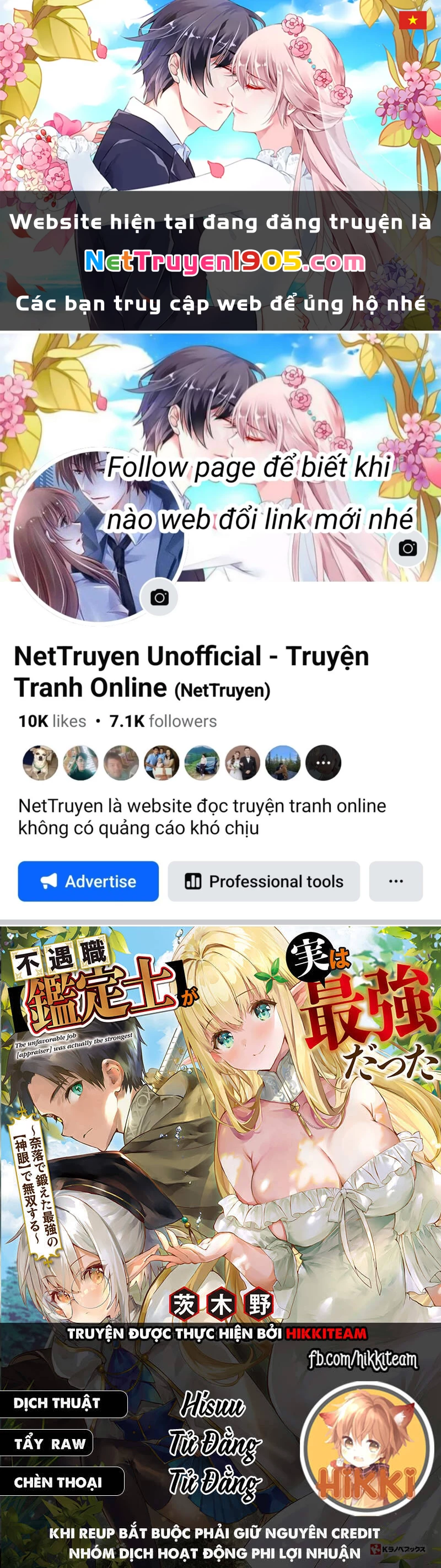 Chức Nghiệp [Thẩm Định] Không Thuận Lợi Nhưng Thực Ra Lại Là Kẻ Mạnh Nhất Chapter 14.1 - 1