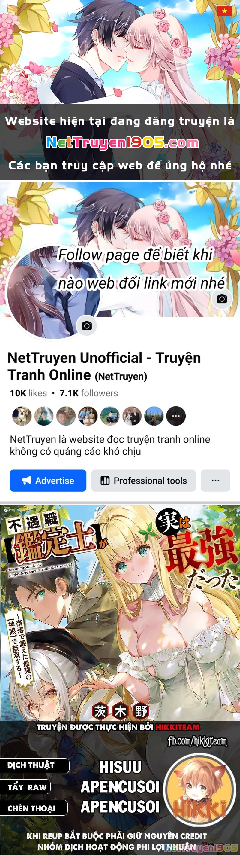 Chức Nghiệp [Thẩm Định] Không Thuận Lợi Nhưng Thực Ra Lại Là Kẻ Mạnh Nhất Chapter 18.1 - 1