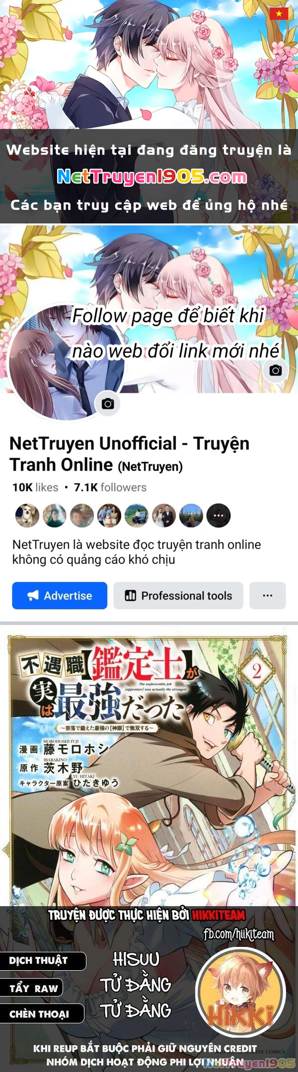 Chức Nghiệp [Thẩm Định] Không Thuận Lợi Nhưng Thực Ra Lại Là Kẻ Mạnh Nhất Chapter 22.1 - 1