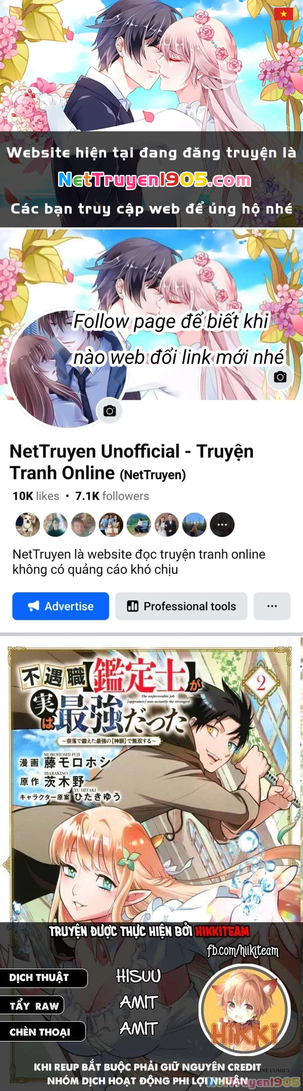 Chức Nghiệp [Thẩm Định] Không Thuận Lợi Nhưng Thực Ra Lại Là Kẻ Mạnh Nhất Chapter 28.1 - 1