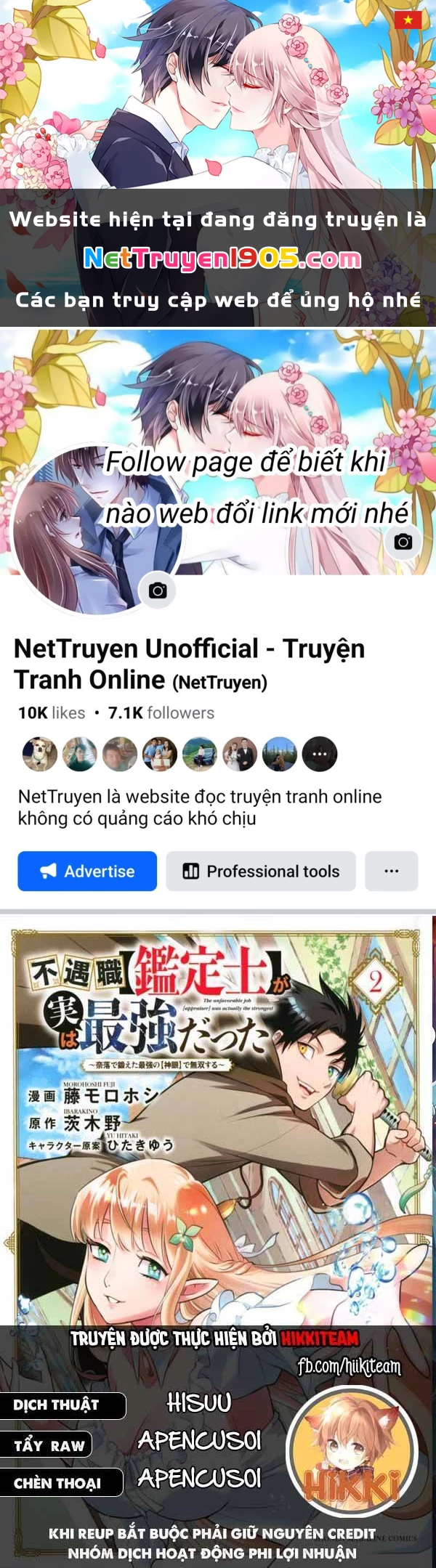 Chức Nghiệp [Thẩm Định] Không Thuận Lợi Nhưng Thực Ra Lại Là Kẻ Mạnh Nhất Chapter 31 - 1