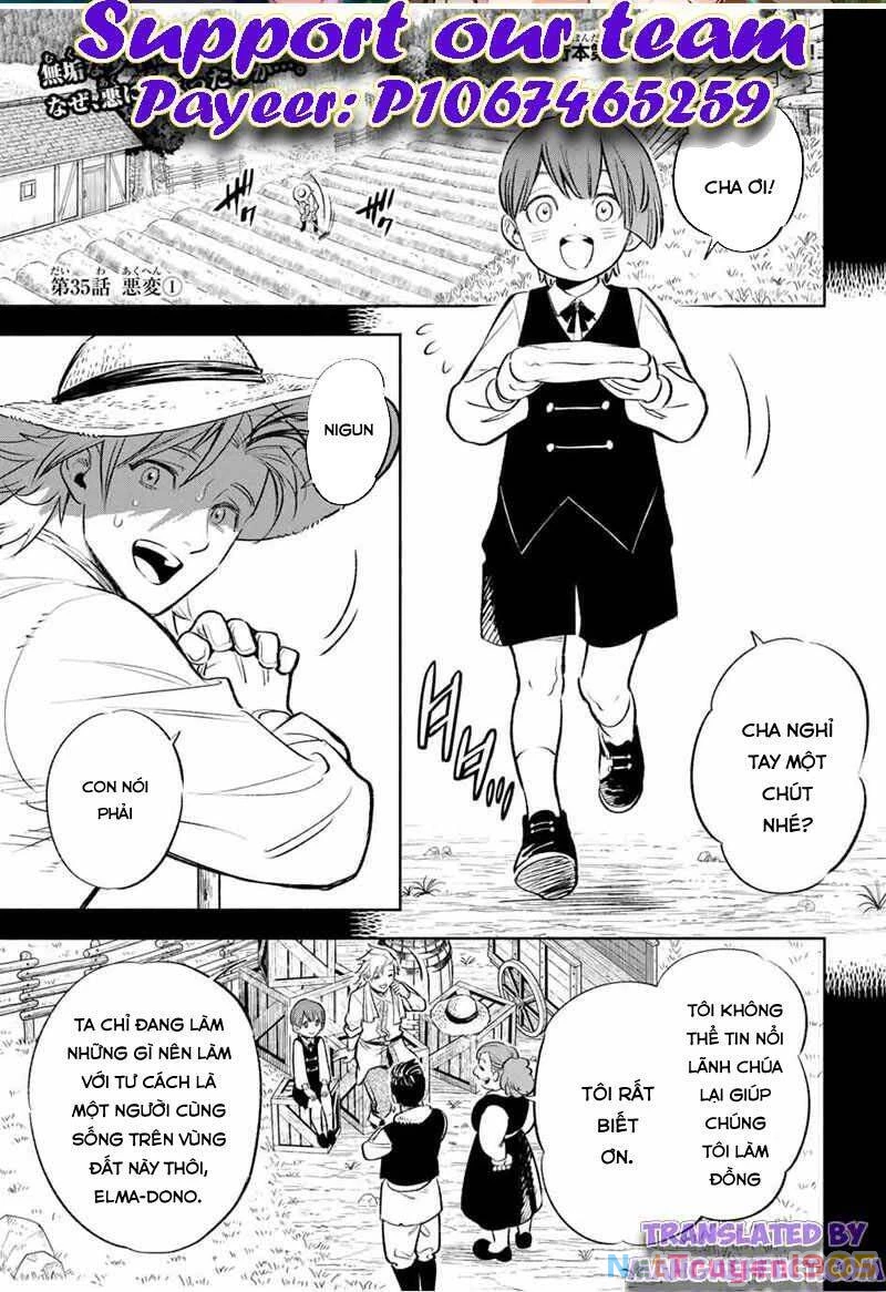 Chức Nghiệp [Thẩm Định] Không Thuận Lợi Nhưng Thực Ra Lại Là Kẻ Mạnh Nhất Chapter 35.1 - 10