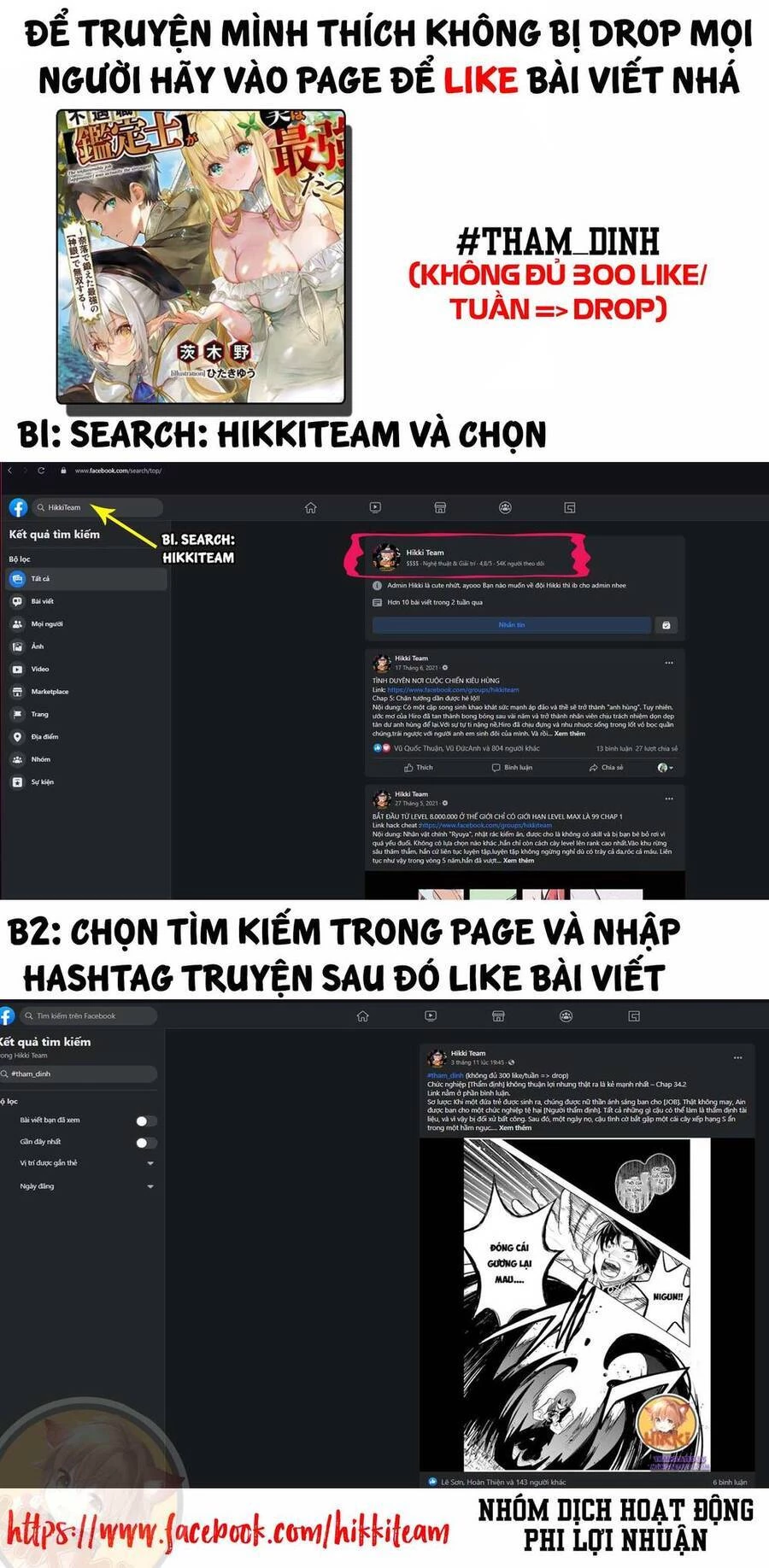 Chức Nghiệp [Thẩm Định] Không Thuận Lợi Nhưng Thực Ra Lại Là Kẻ Mạnh Nhất Chapter 36.2 - 14