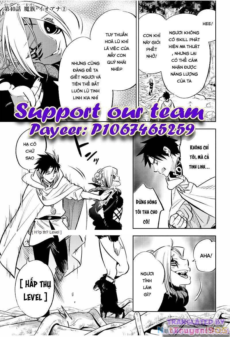 Chức Nghiệp [Thẩm Định] Không Thuận Lợi Nhưng Thực Ra Lại Là Kẻ Mạnh Nhất Chapter 40.2 - 2