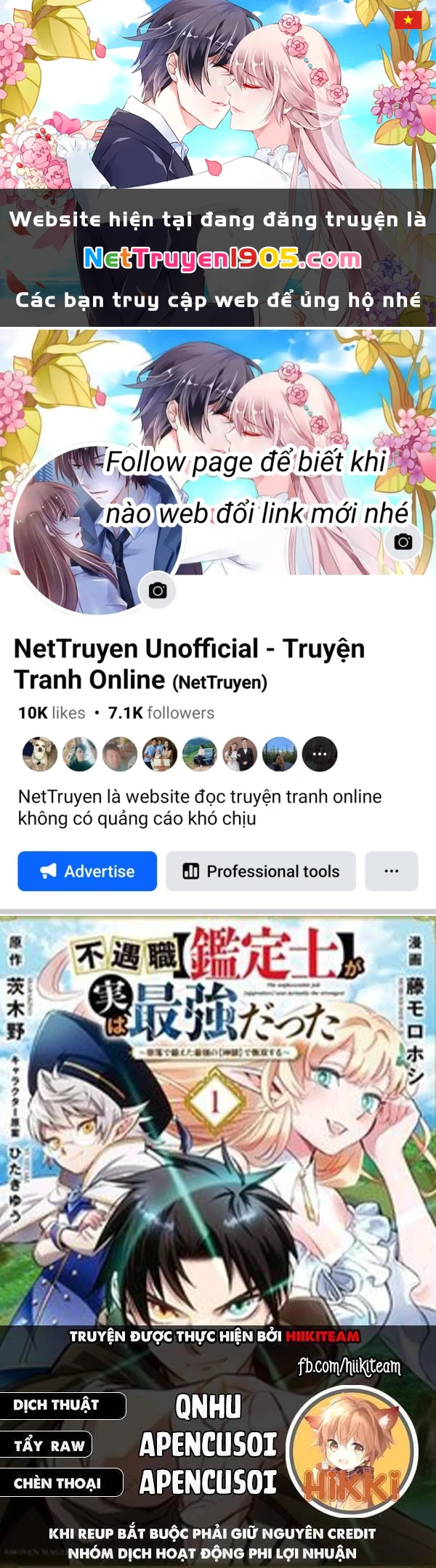 Chức Nghiệp [Thẩm Định] Không Thuận Lợi Nhưng Thực Ra Lại Là Kẻ Mạnh Nhất Chapter 42.1 - 1