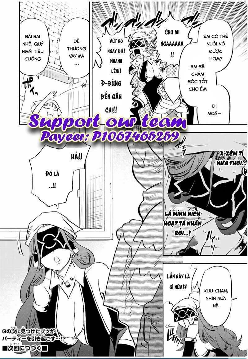 Chức Nghiệp [Thẩm Định] Không Thuận Lợi Nhưng Thực Ra Lại Là Kẻ Mạnh Nhất Chapter 42.2 - 12