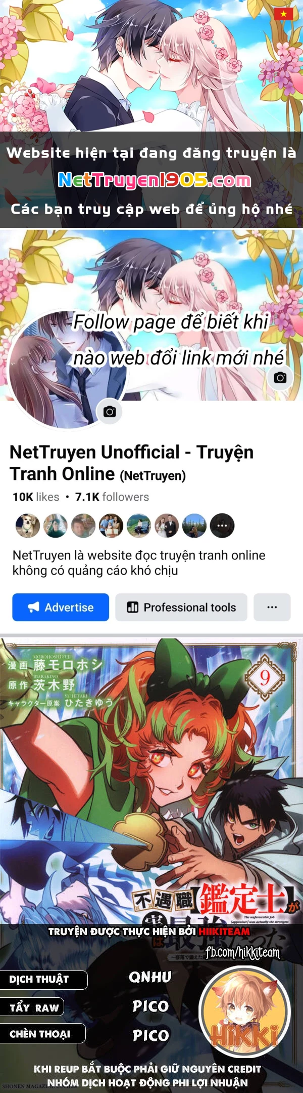 Chức Nghiệp [Thẩm Định] Không Thuận Lợi Nhưng Thực Ra Lại Là Kẻ Mạnh Nhất Chapter 46.1 - 1