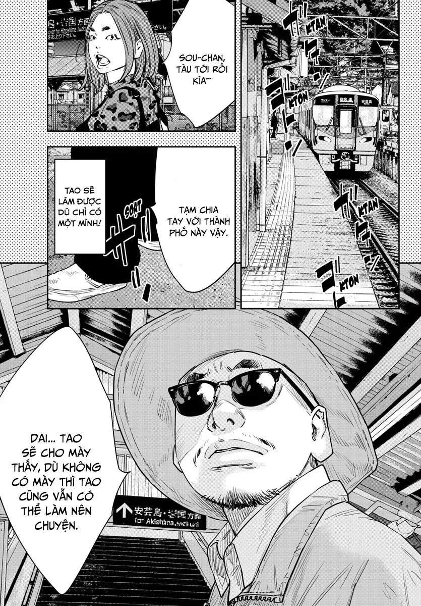 Nine Peaks Chapter 79 - 20