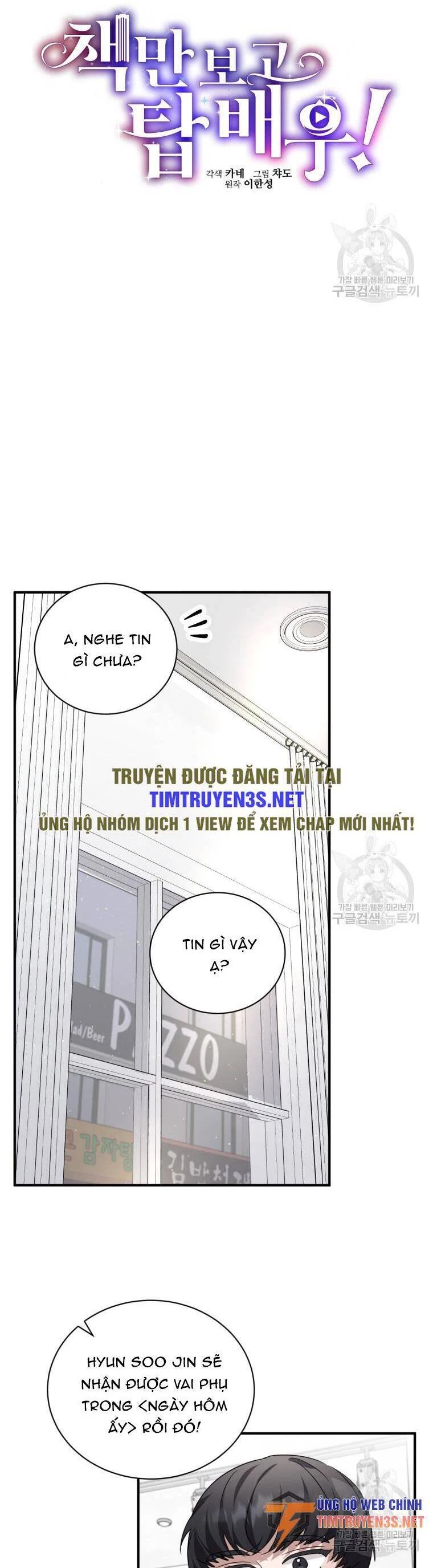 Trở Thành Siêu Diễn Viên Chỉ Bằng Việc Đọc Sách Chapter 46 - 17