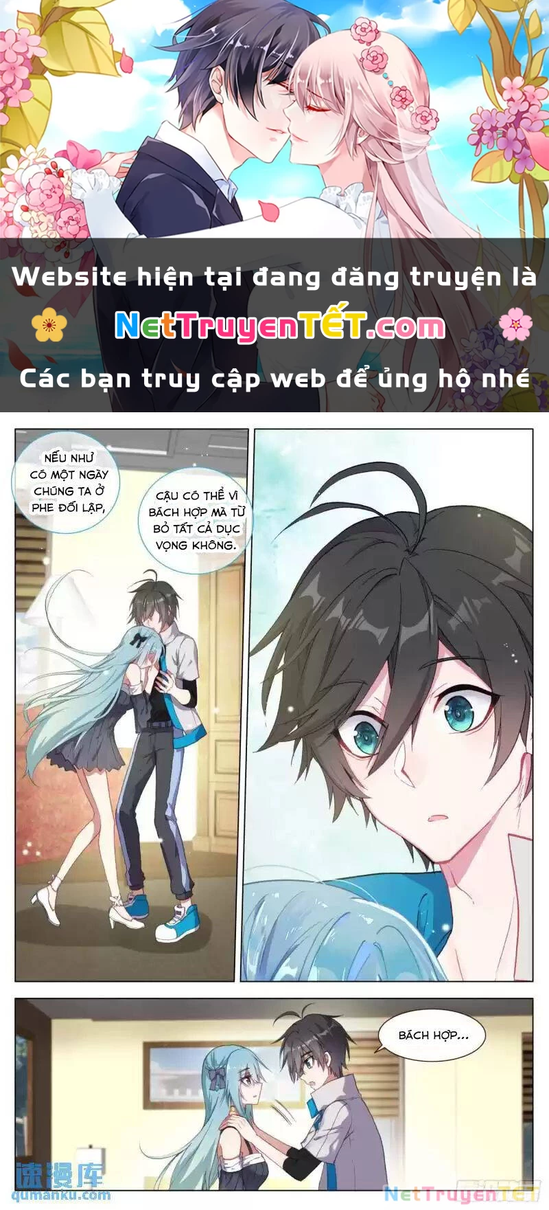 Không Tốc Tinh Ngân Chapter 54 - 1