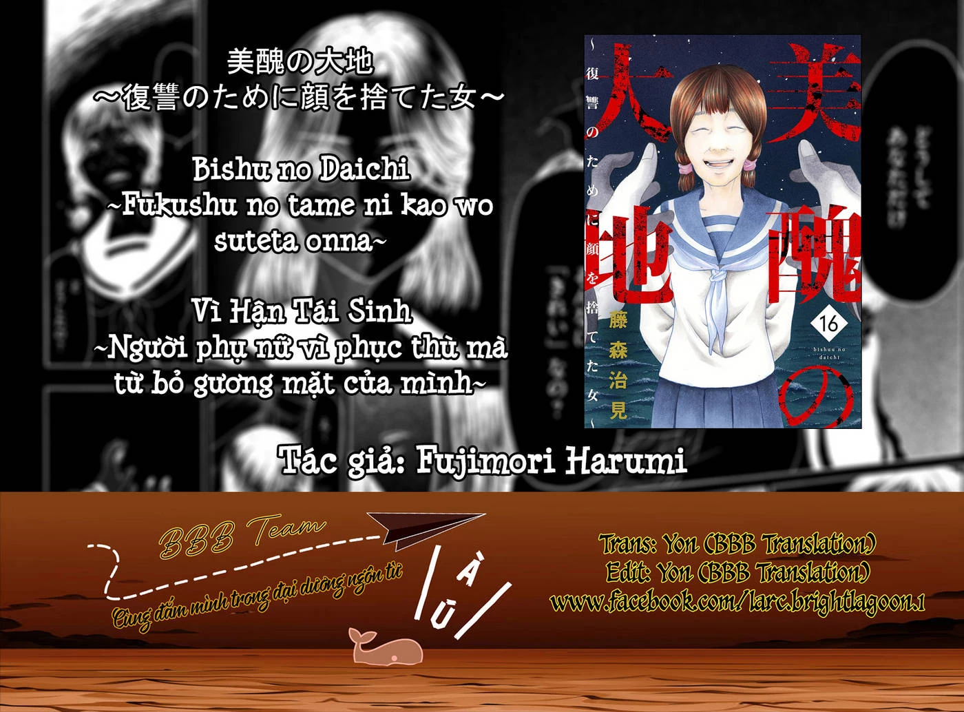 Vì Hận Tái Sinh ~Người Phụ Nữ Vì Phục Thù Mà Từ Bỏ Gương Mặt Của Mình~ Chapter 63 - 1