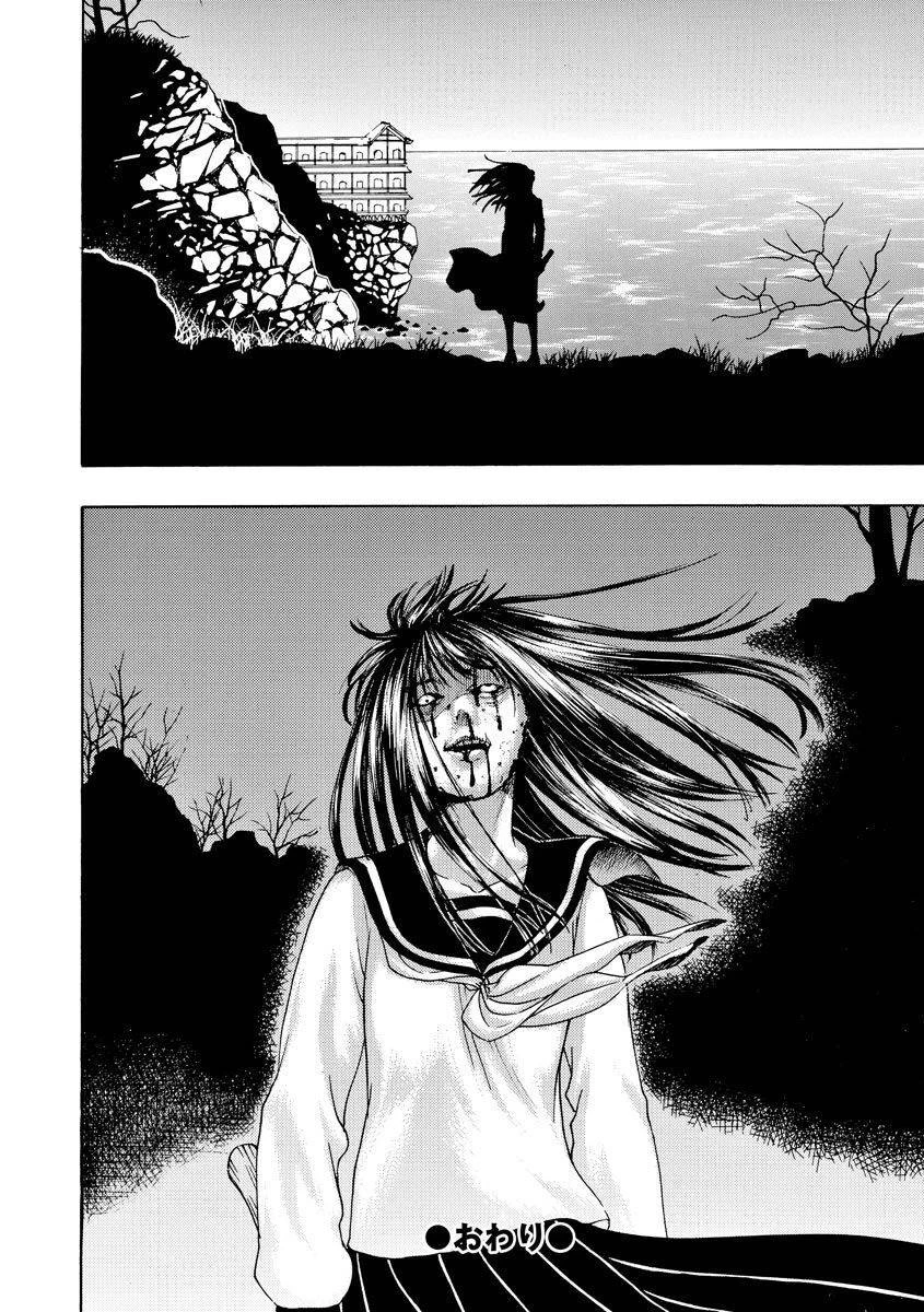 Vì Hận Tái Sinh ~Người Phụ Nữ Vì Phục Thù Mà Từ Bỏ Gương Mặt Của Mình~ Chapter 63 - 33