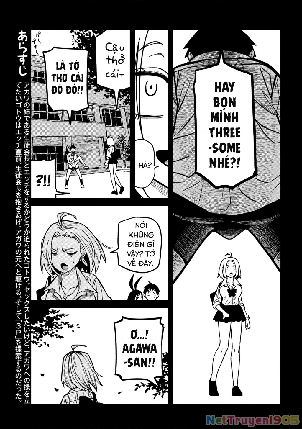 Crush Của Tôi Là Một Đứa Lẳng Lơ Chapter 27 - 3