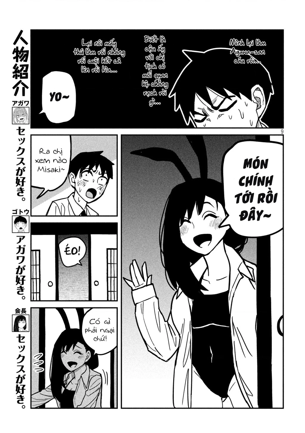 Crush Của Tôi Là Một Đứa Lẳng Lơ Chapter 27 - 9