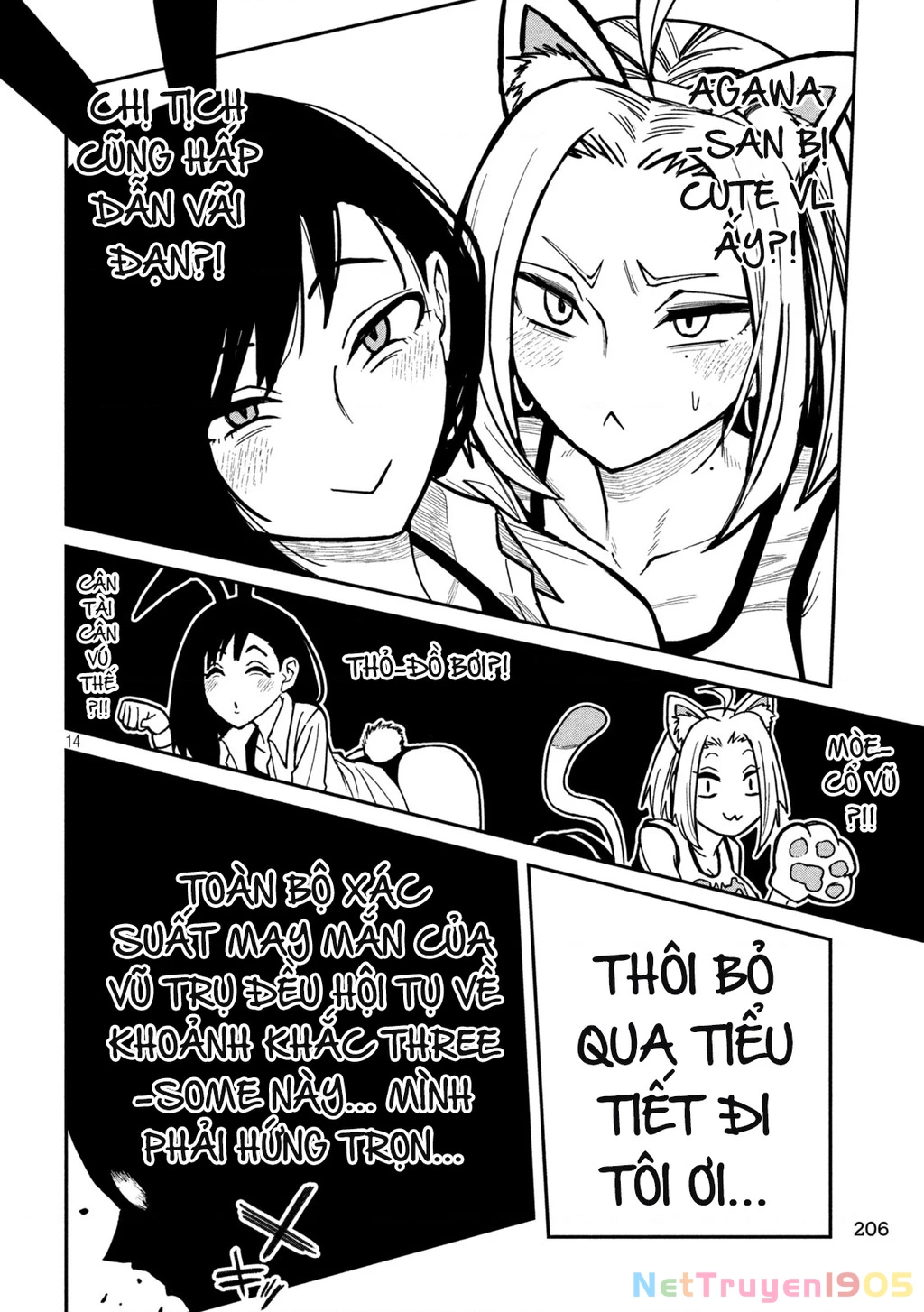 Crush Của Tôi Là Một Đứa Lẳng Lơ Chapter 27 - 14