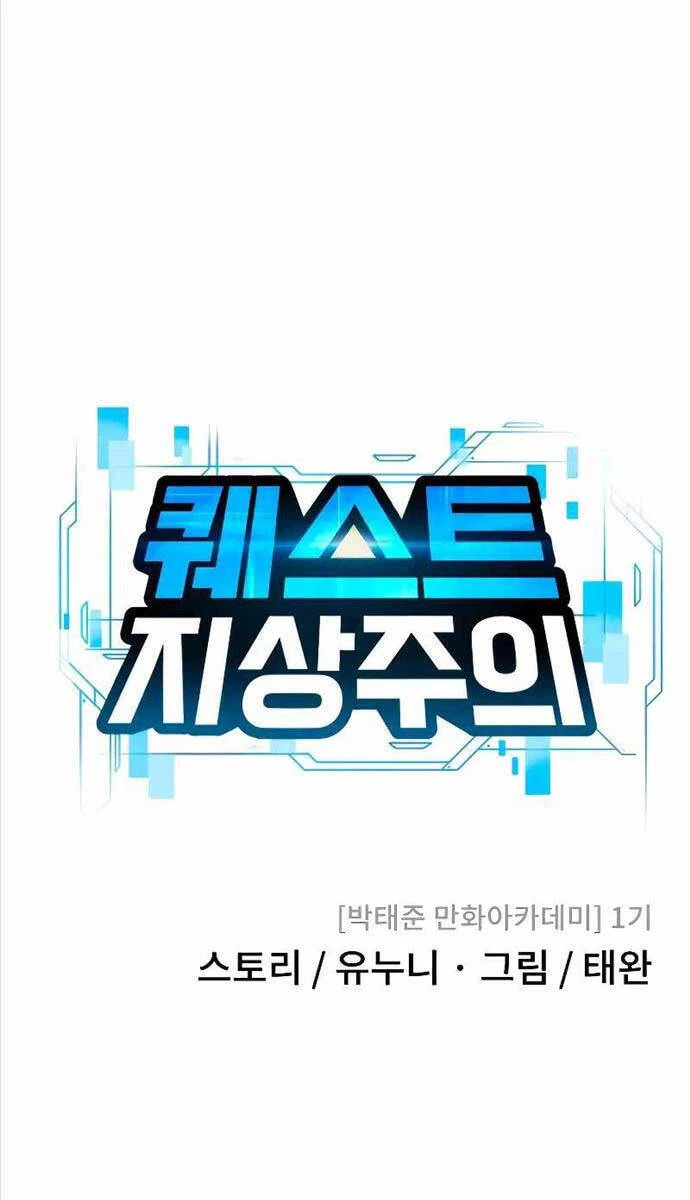 Nhiệm Vụ Diệu Kỳ Chapter 122 - 41
