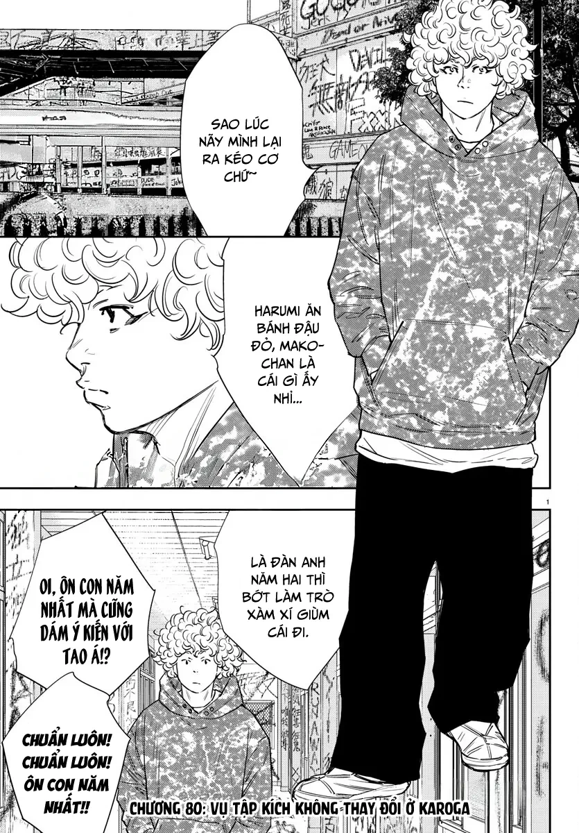 Nine Peaks Chapter 80 - 3