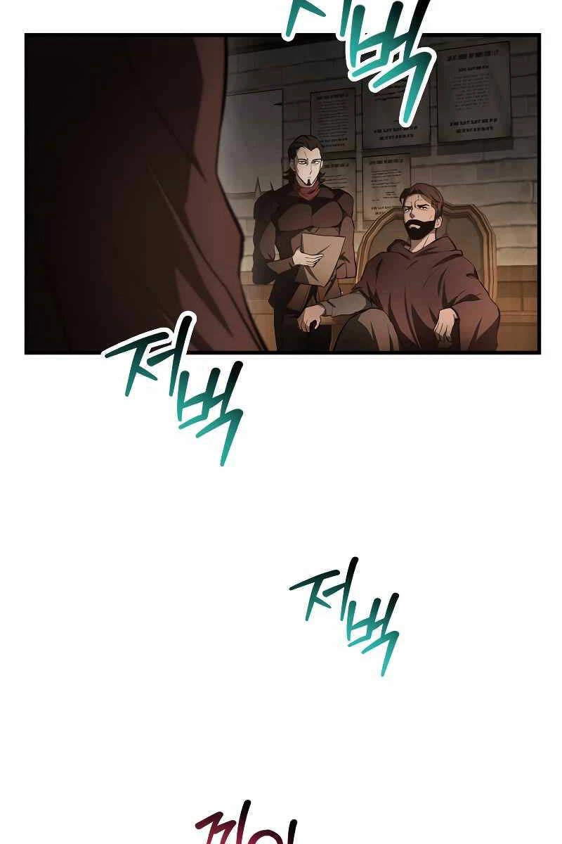 Helmut Đứa Trẻ Bị Ruồng Bỏ Chapter 53 - 25