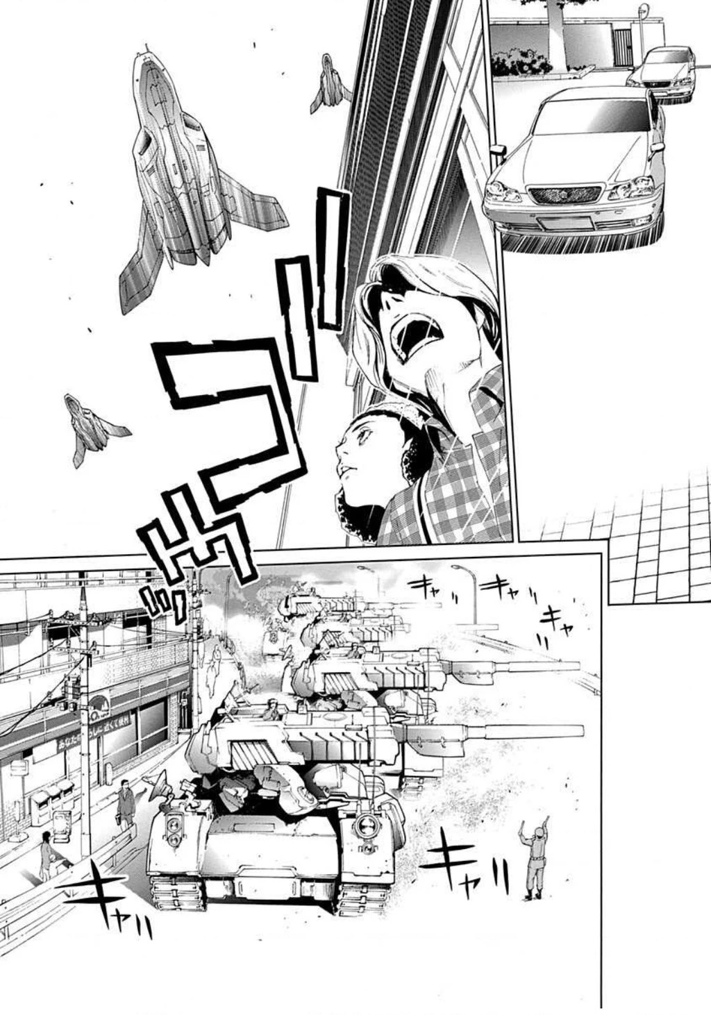 BiORG TRiNiTY Chapter 15 - 33