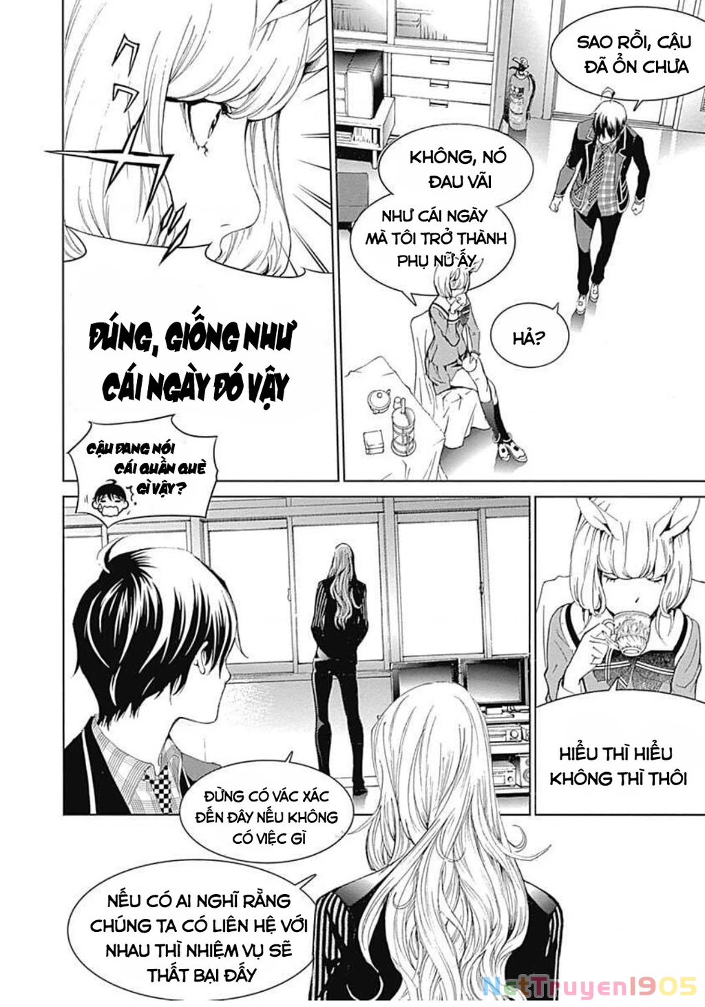 BiORG TRiNiTY Chapter 15 - 47