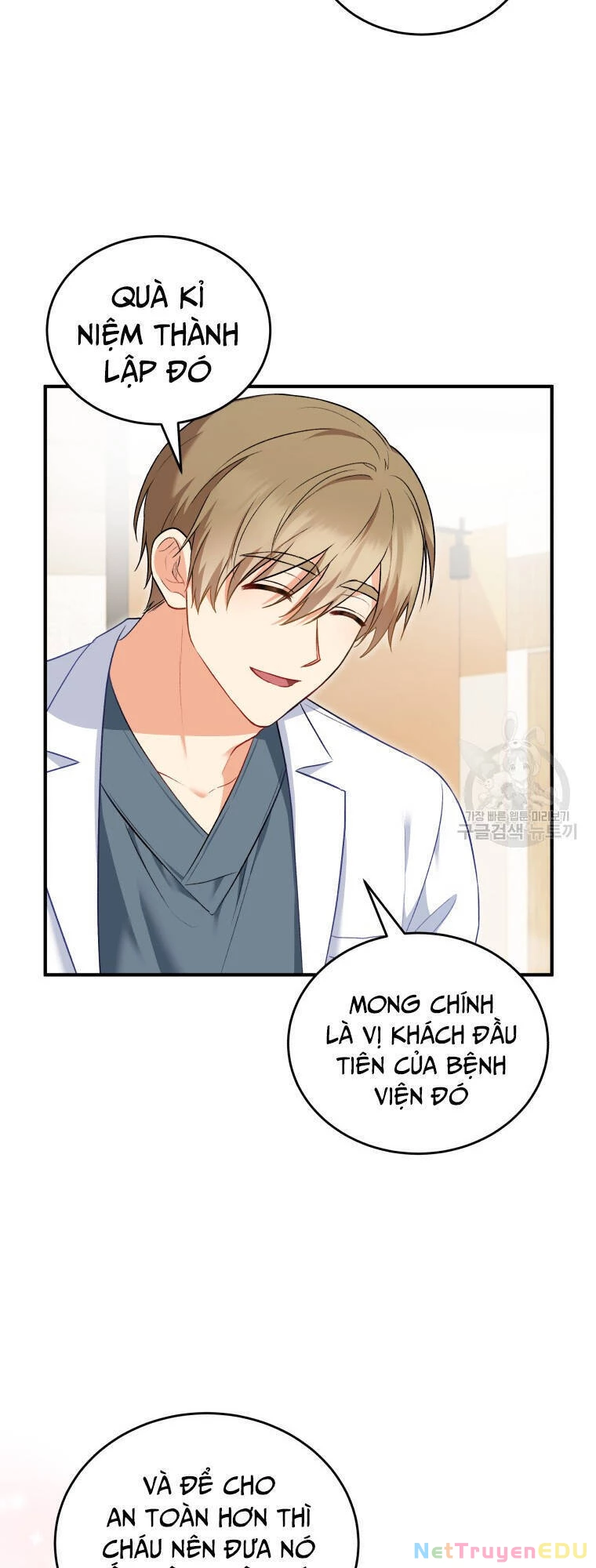 Xin Chào! Bác Sĩ Thú Y Chapter 2 - 13