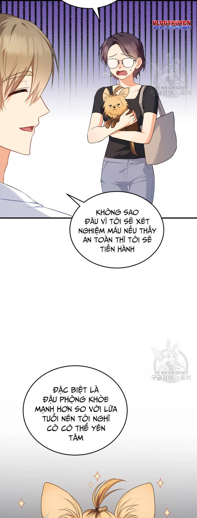 Xin Chào! Bác Sĩ Thú Y Chapter 2 - 51