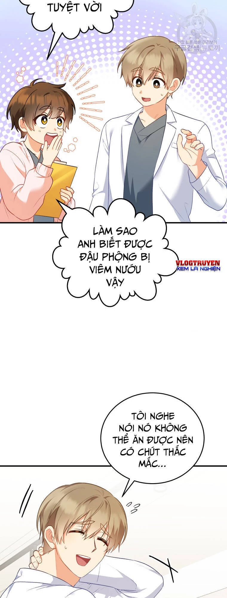 Xin Chào! Bác Sĩ Thú Y Chapter 2 - 62