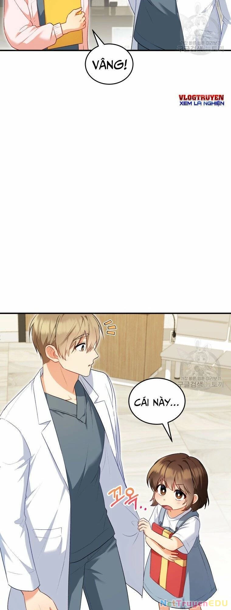 Xin Chào! Bác Sĩ Thú Y Chapter 2 - 69