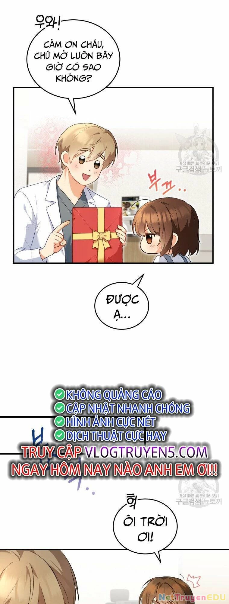 Xin Chào! Bác Sĩ Thú Y Chapter 2 - 71