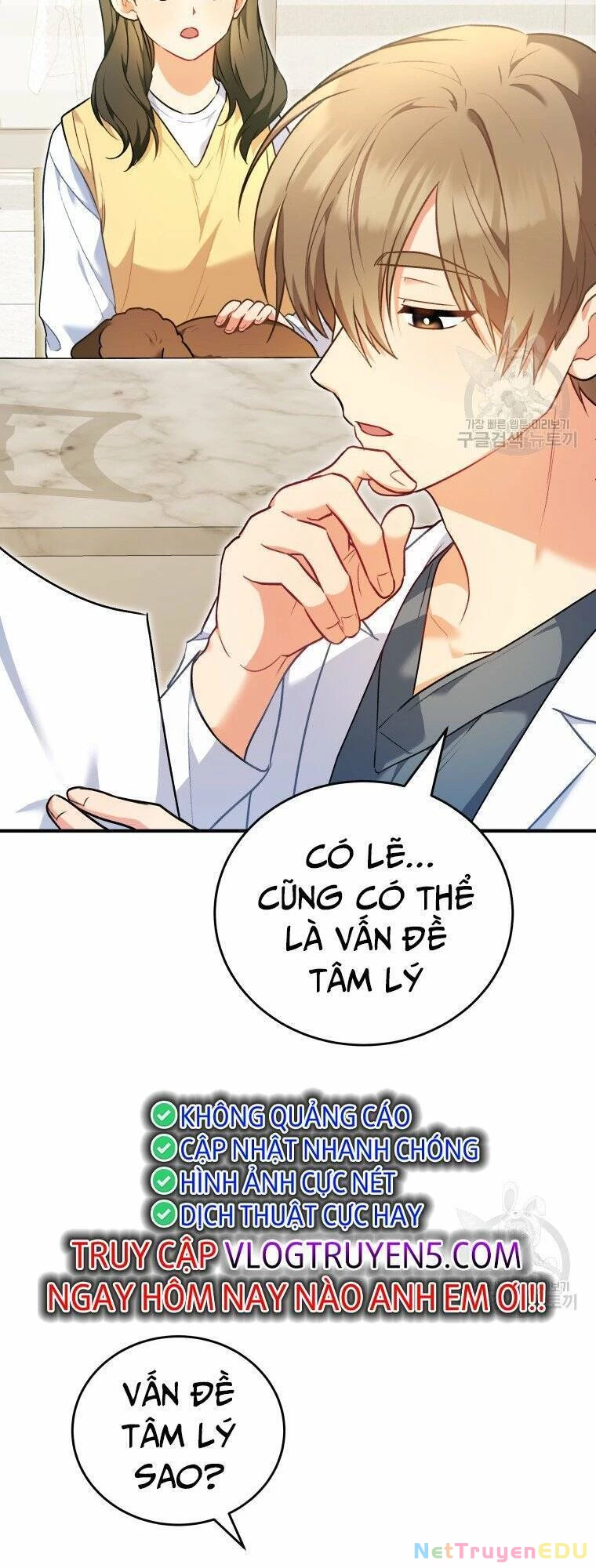 Xin Chào! Bác Sĩ Thú Y Chapter 3 - 16