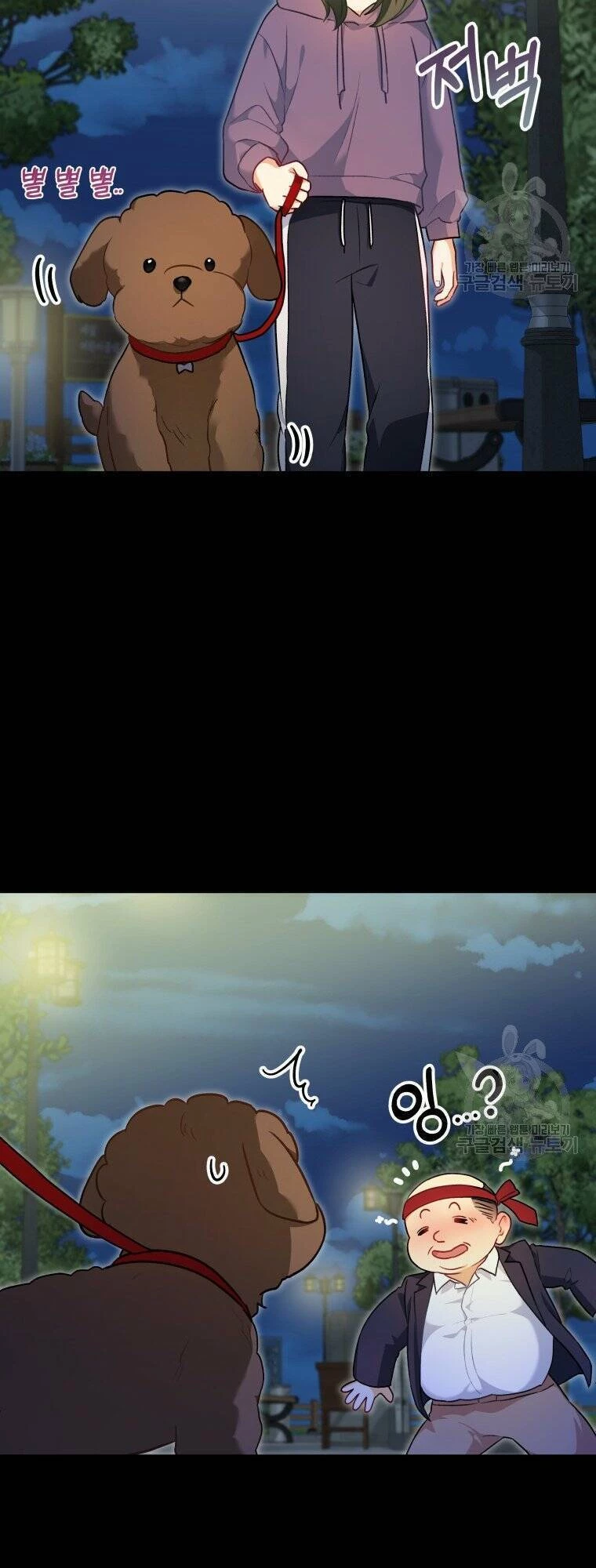 Xin Chào! Bác Sĩ Thú Y Chapter 3 - 21