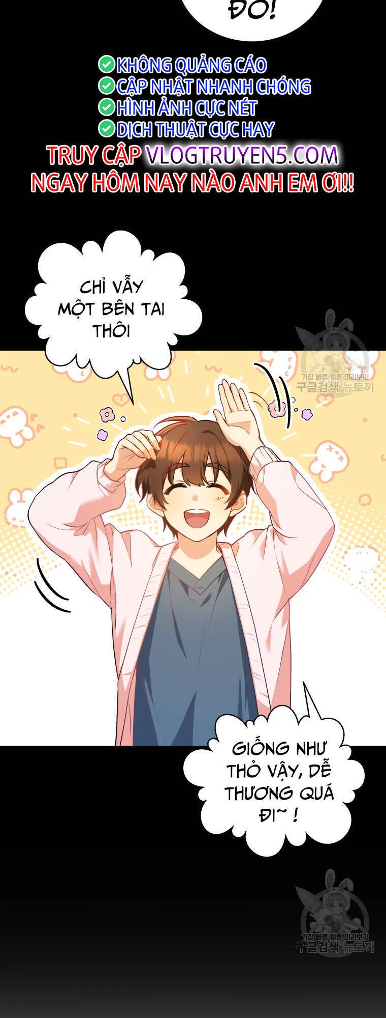 Xin Chào! Bác Sĩ Thú Y Chapter 3 - 29