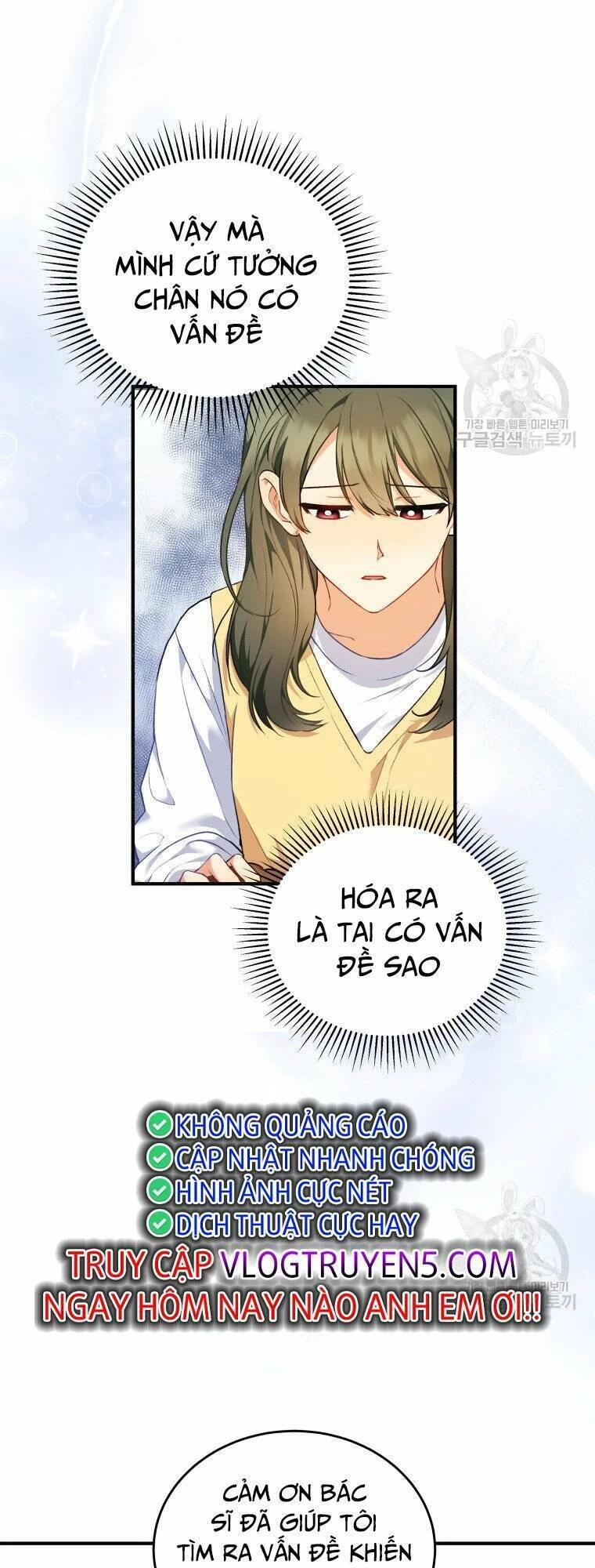 Xin Chào! Bác Sĩ Thú Y Chapter 3 - 41