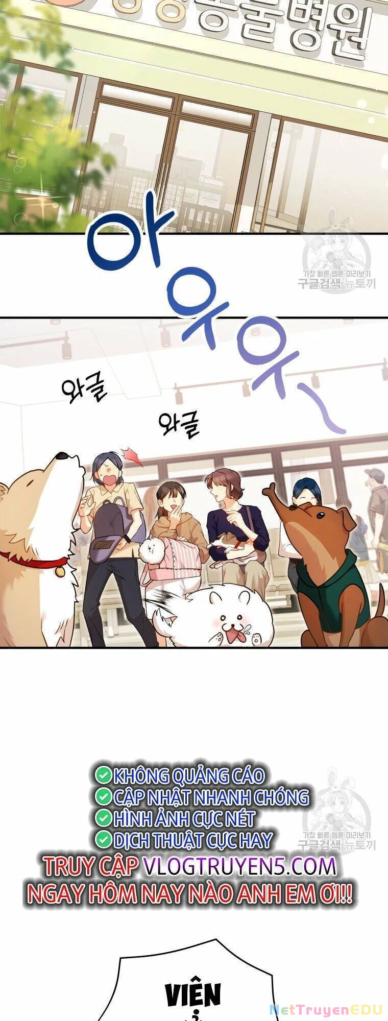 Xin Chào! Bác Sĩ Thú Y Chapter 3 - 47