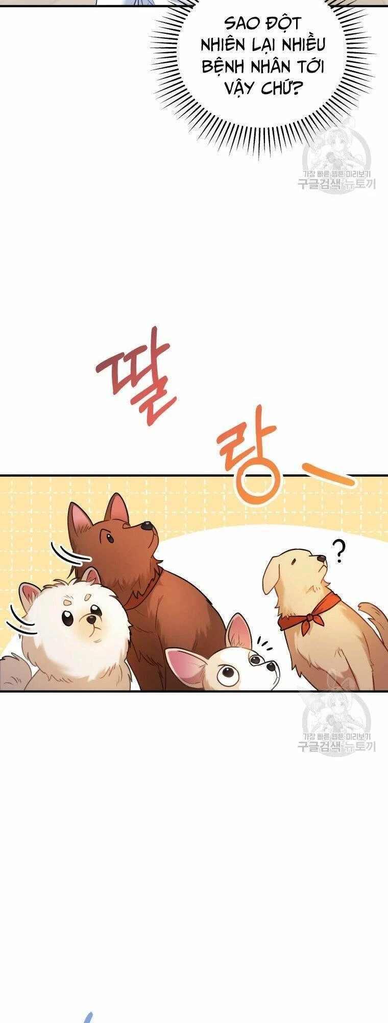 Xin Chào! Bác Sĩ Thú Y Chapter 3 - 52