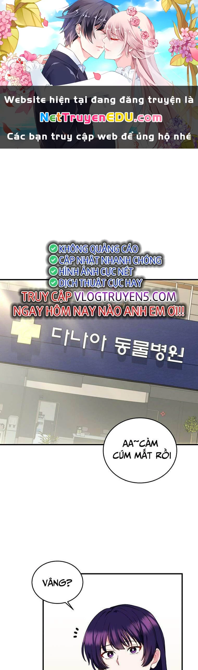 Xin Chào! Bác Sĩ Thú Y Chapter 4 - 1