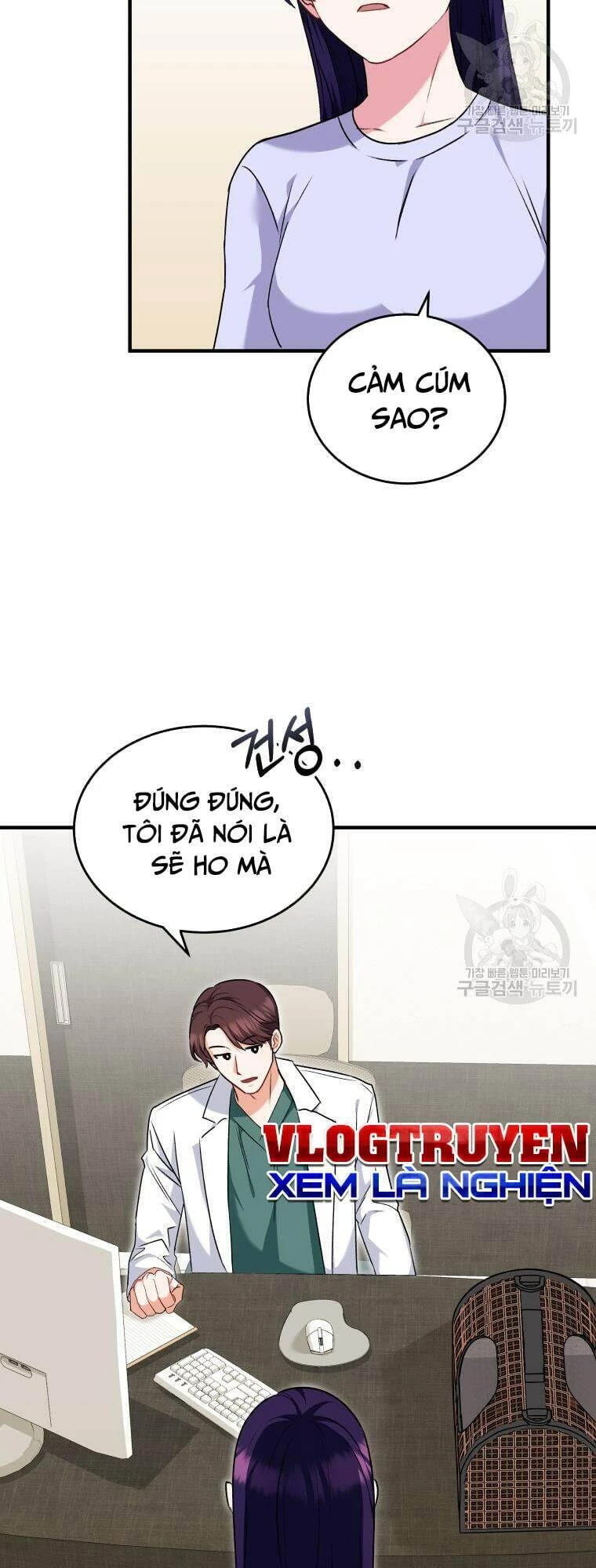 Xin Chào! Bác Sĩ Thú Y Chapter 4 - 2