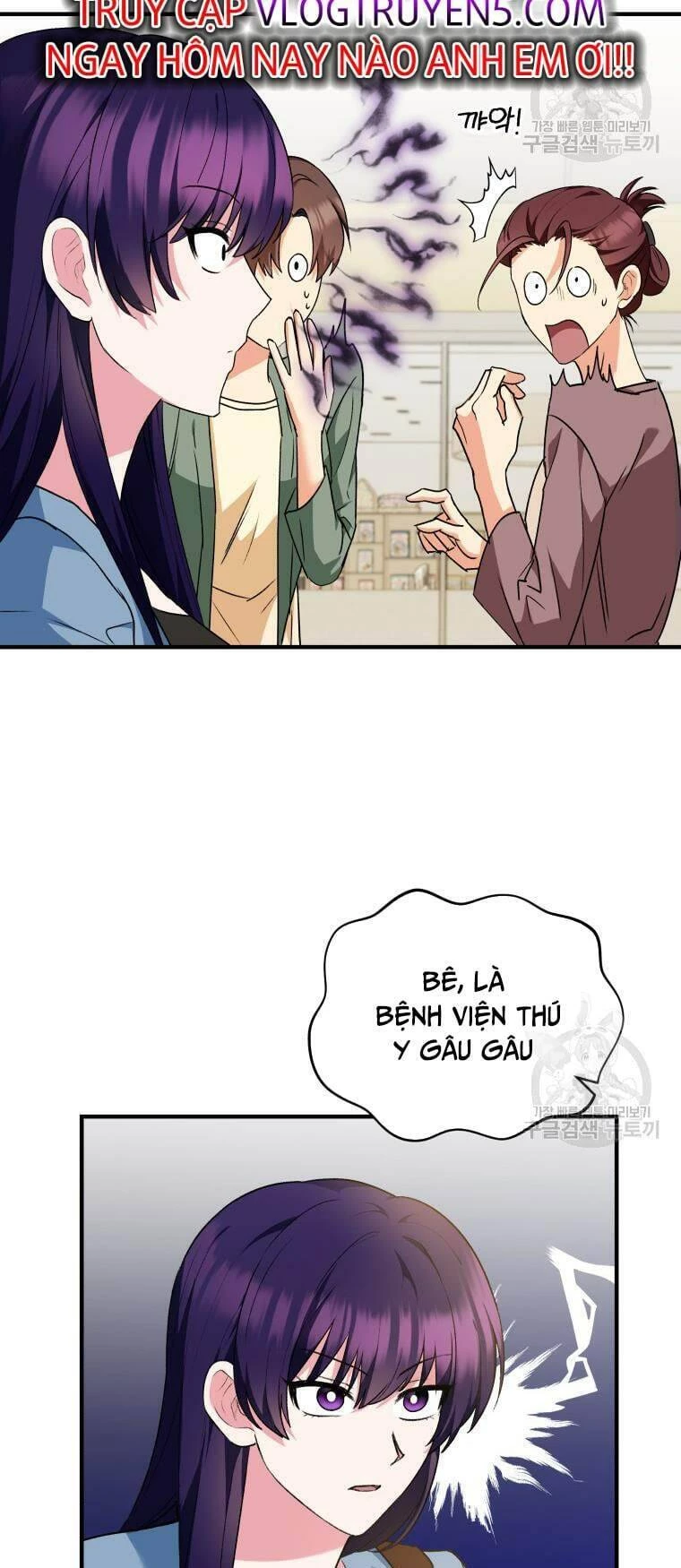 Xin Chào! Bác Sĩ Thú Y Chapter 4 - 13