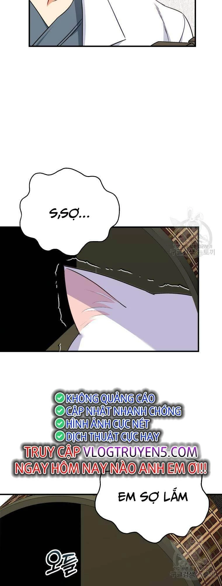 Xin Chào! Bác Sĩ Thú Y Chapter 4 - 25