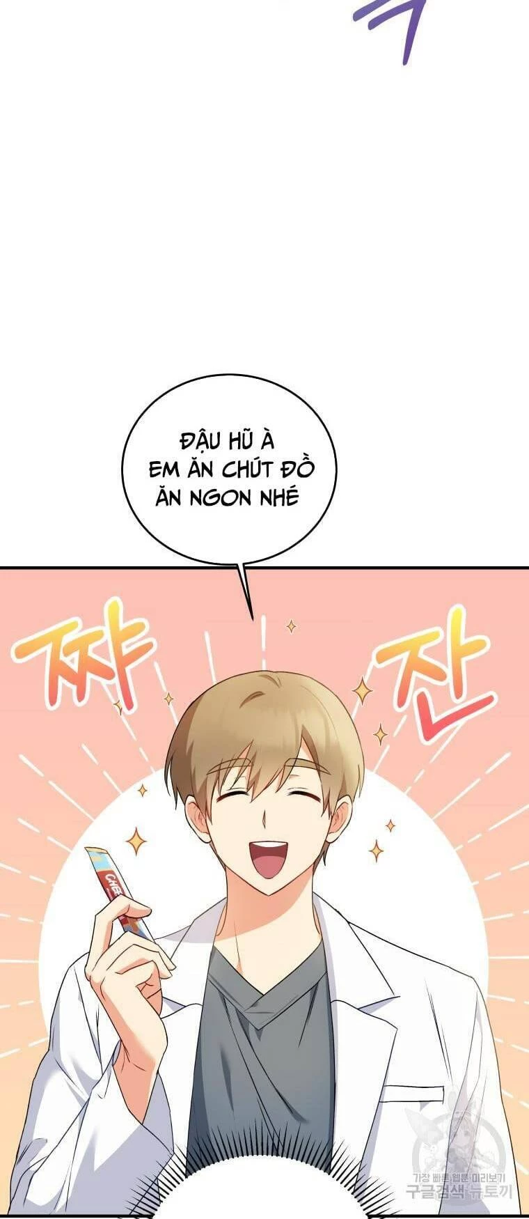 Xin Chào! Bác Sĩ Thú Y Chapter 4 - 28