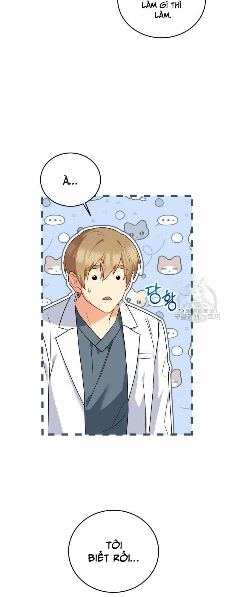Xin Chào! Bác Sĩ Thú Y Chapter 4 - 43