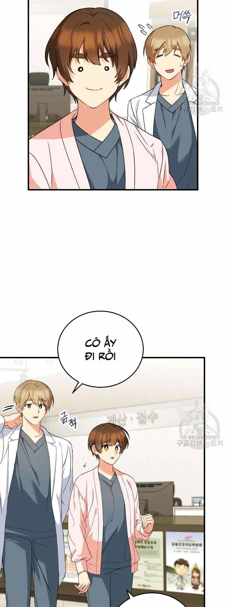 Xin Chào! Bác Sĩ Thú Y Chapter 4 - 45