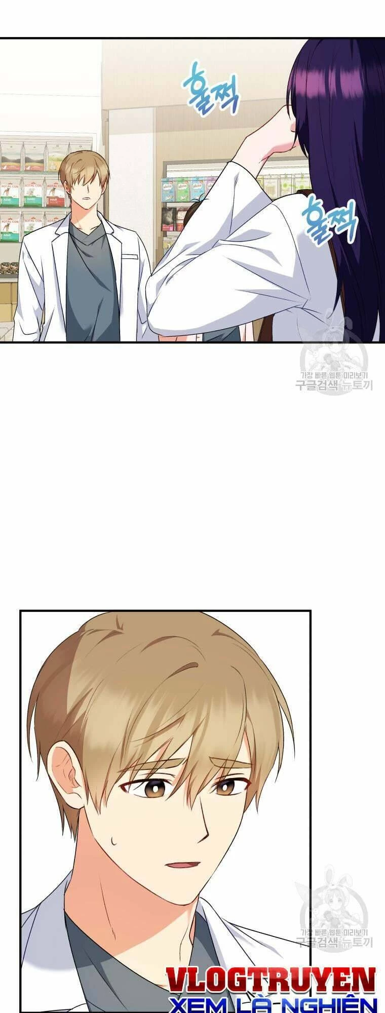 Xin Chào! Bác Sĩ Thú Y Chapter 5 - 5