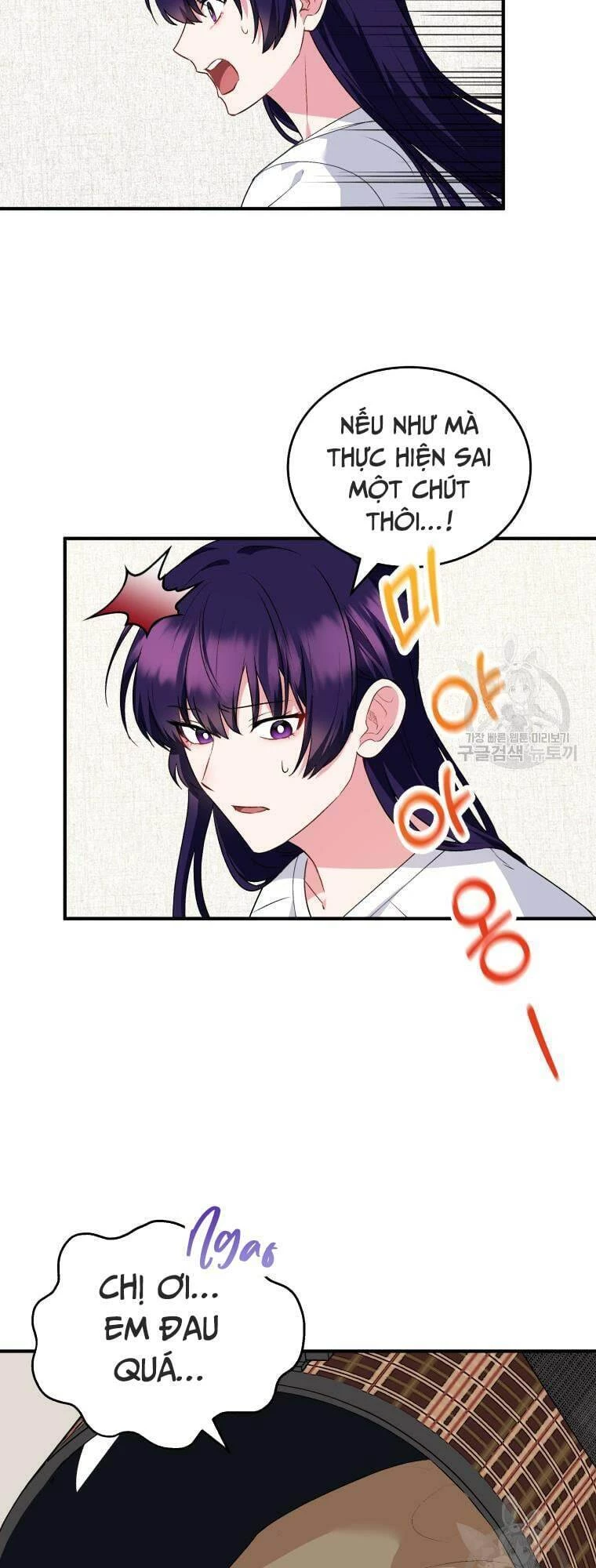 Xin Chào! Bác Sĩ Thú Y Chapter 5 - 21