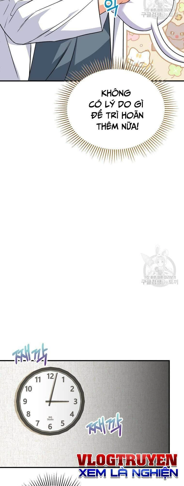 Xin Chào! Bác Sĩ Thú Y Chapter 5 - 37