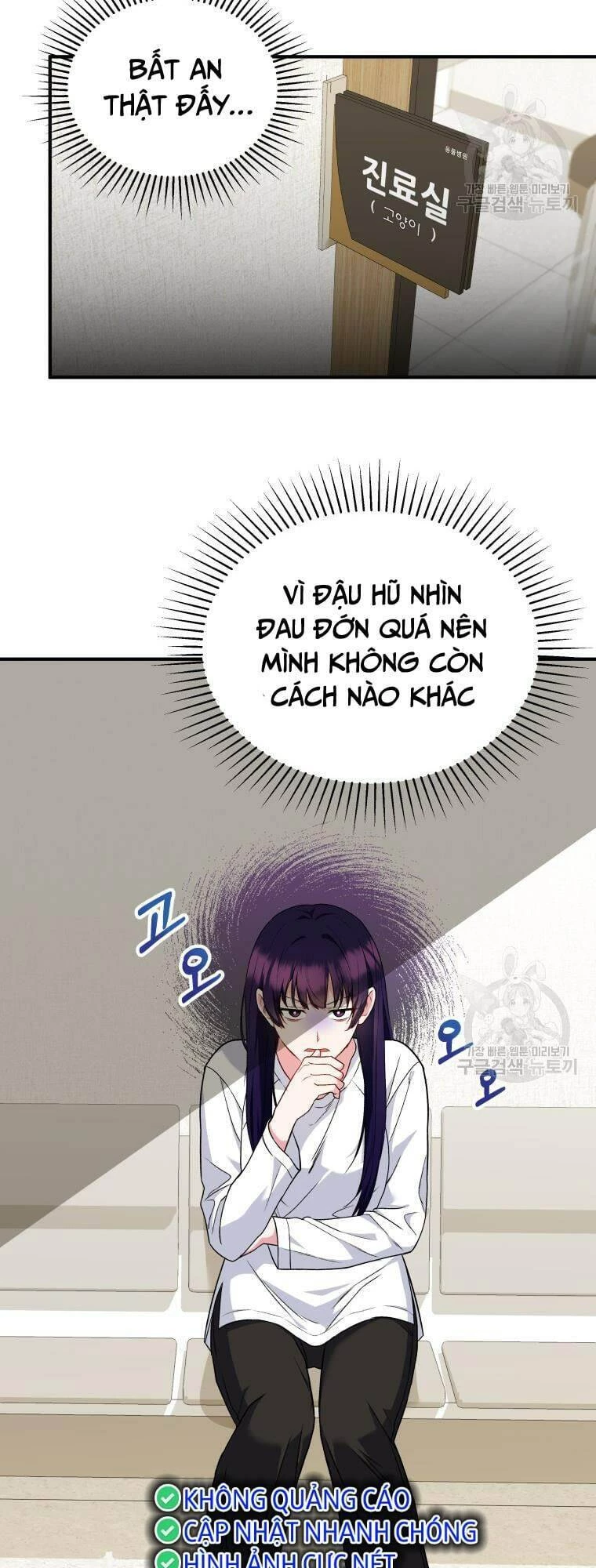 Xin Chào! Bác Sĩ Thú Y Chapter 5 - 38