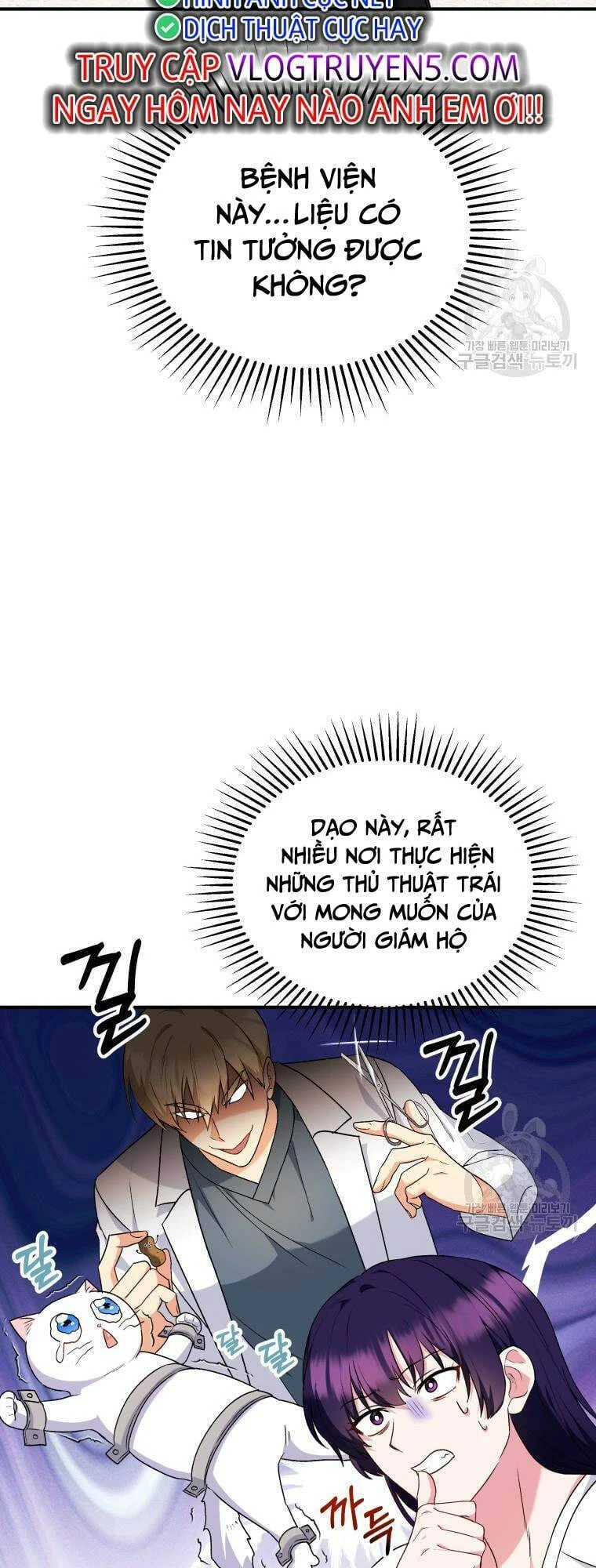 Xin Chào! Bác Sĩ Thú Y Chapter 5 - 39