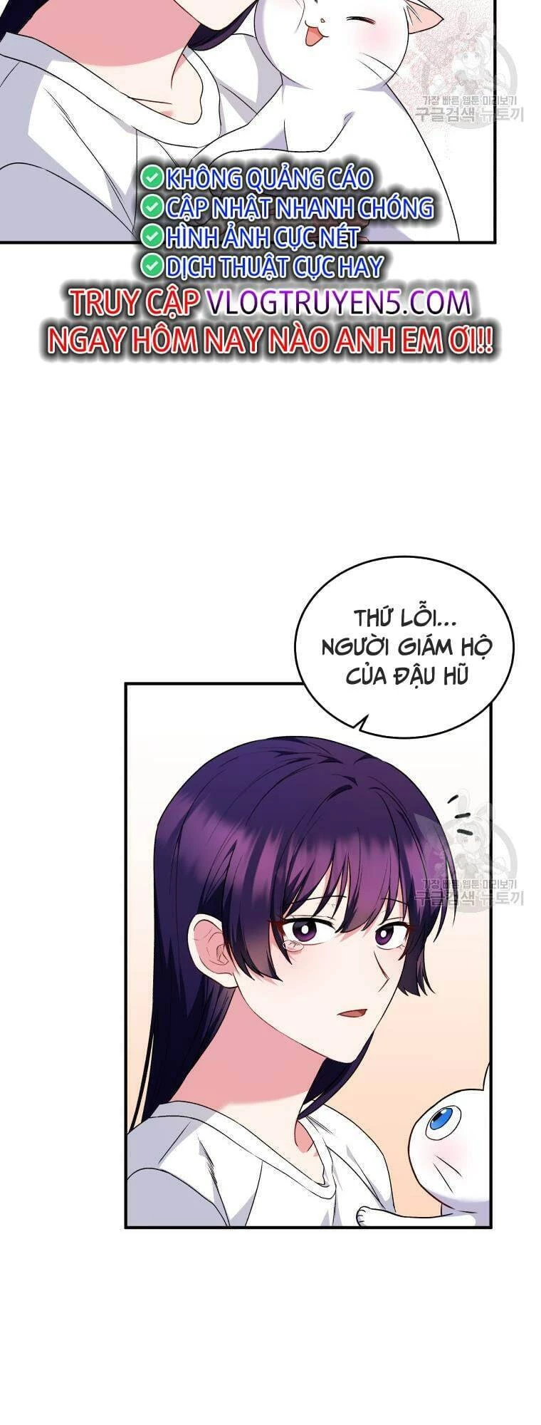 Xin Chào! Bác Sĩ Thú Y Chapter 5 - 47